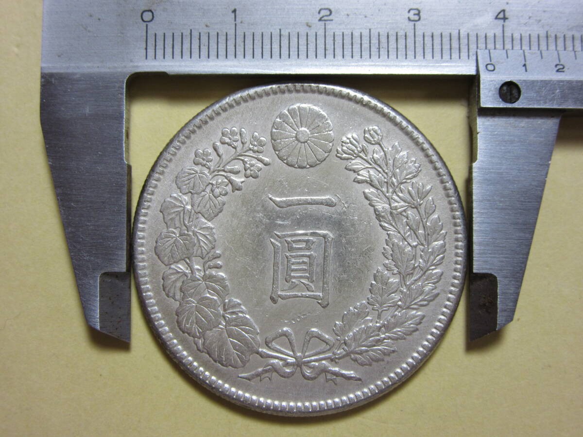 明治４５年１円銀貨、本物、古銭、貨幣 1円銀貨 明治45年 古銭 程度良 Yahoo!オークション -「一円銀貨