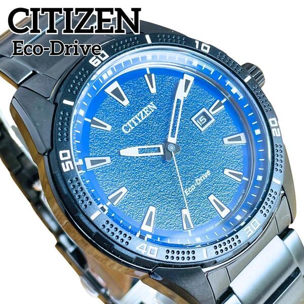 即納 送料無料 新品未使用品 CITIZENシチズン男性メンズ腕時計ソーラー電池交換不要/太陽光発電/エコドライブEco-drive/ブルー青