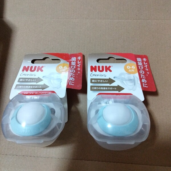 NUK 0ヶ月から6ヶ月 おしゃぶり 2個セット 新生児から 赤ちゃん ベビー用品