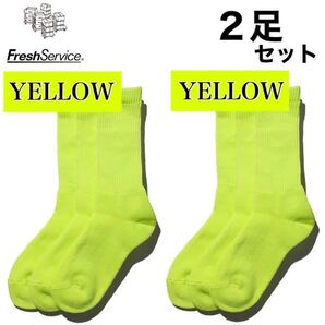 新品 フレッシュサービス FreshService靴下 イエロー 2足
