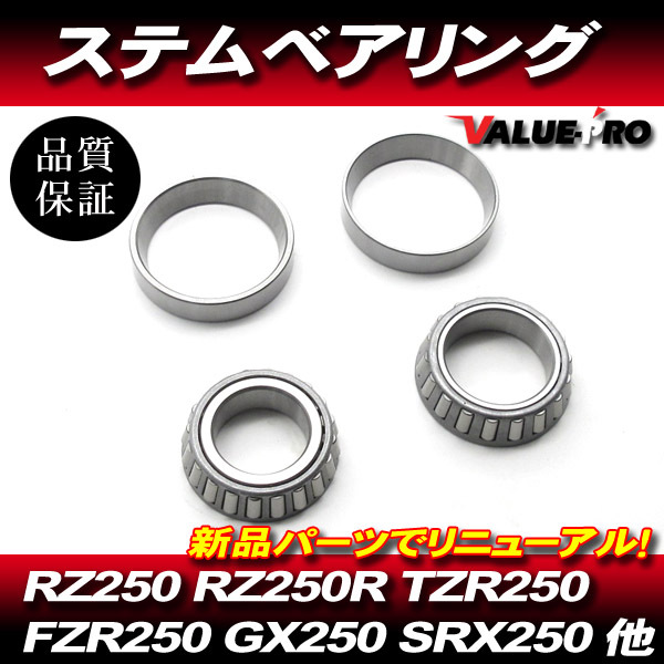 RZ250r?部品セット 2025年最新】Yahoo!オークション -ヤマハrz250r(パーツ)の中古品