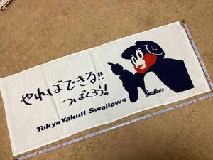 Tokyo Yakult Swallows .. 9 . полотенце для лица ... возможен дизайн трудно найти не использовался нераспечатанный