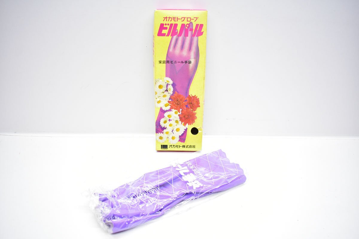 Yahoo!オークション -「ビルパールゴム手袋」の落札相場・落札価格