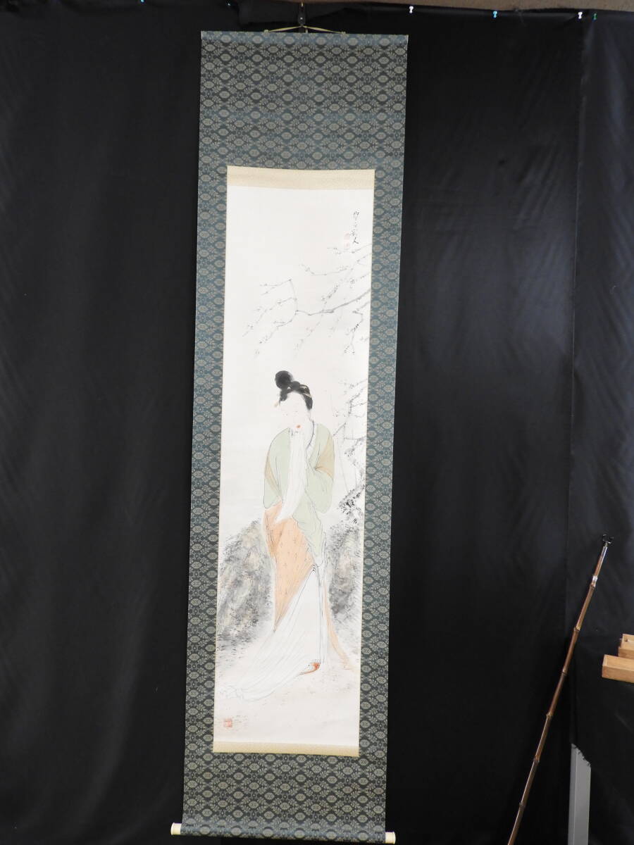 2025年最新】Yahoo!オークション -大木豊平(日本画)の中古品