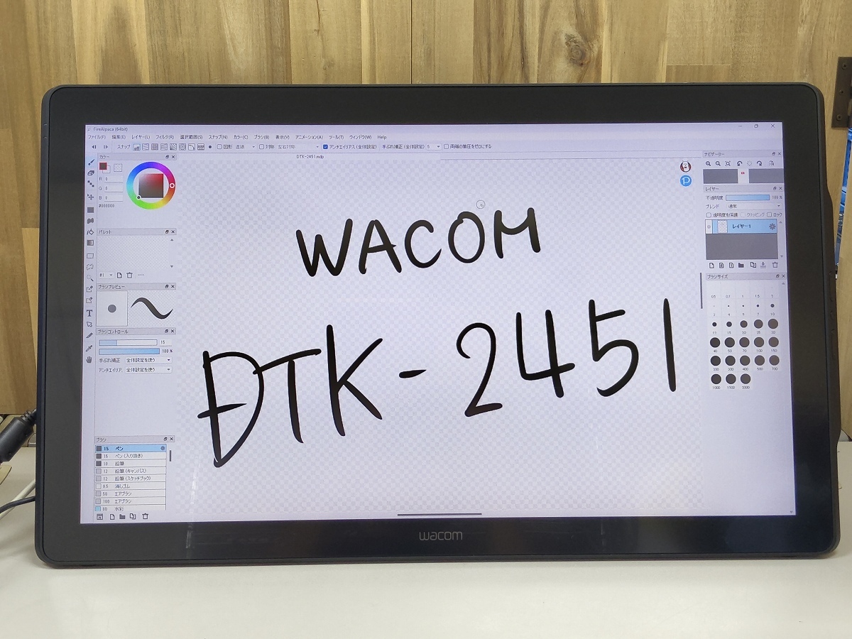 ワコム 液晶タブレット DTK-2451 ワコム 23.8型液晶ペンタブレット ブラック DTK-2451/G0 - NTT-X