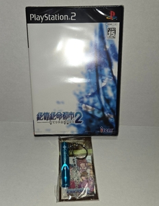 ★未開封 PS2ソフト 絶体絶命都市2 凍てついた記憶たち 特典付 新品 アイレム プレイステーション2