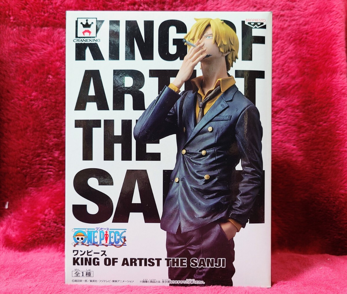 2025年最新】Yahoo!オークション -ワンピース king of artist