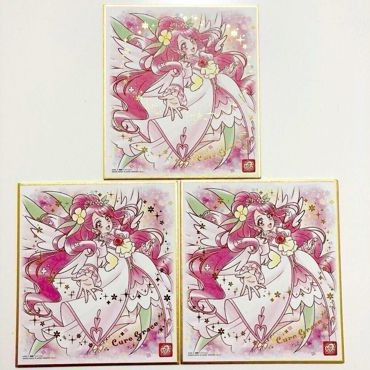 2025年最新】Yahoo!オークション -ヒーリングっどプリキュア