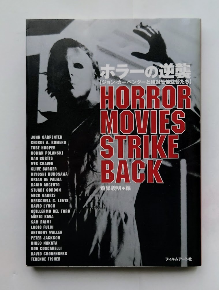 2025年最新】Yahoo!オークション -ジョン・カーペンターの中古品