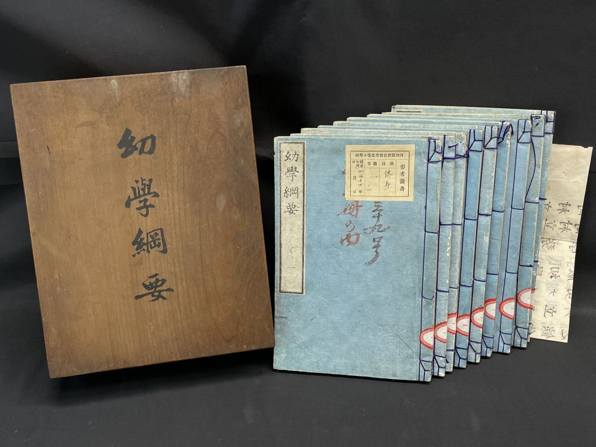 2025年最新】Yahoo!オークション -道徳教育の中古品・新品・未