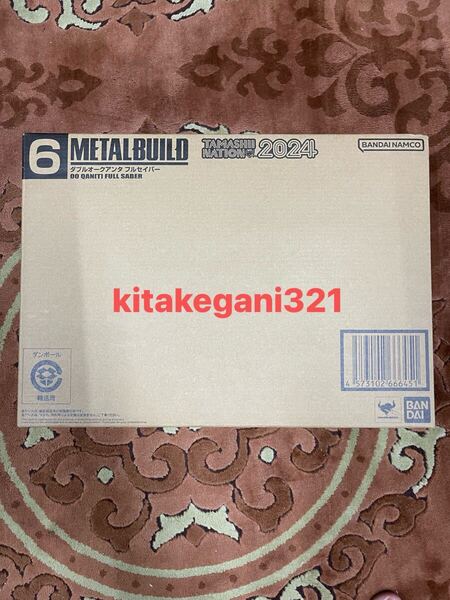 新品 輸送箱未開封 魂ネイション2024 METAL BUILD ダブルオークアンタ フルセイバー メタルビルド QANITI