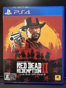 【PS4ソフト】レッド・デッド・リデンプション2★RED DEAD REDEMPTION 2★中古品 動作確認済み