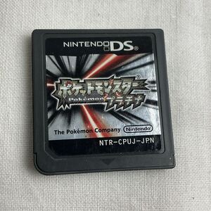 t4454 ポケットモンスター プラチナ 任天堂 ニンテンドーDS ゲーム動作確認済 中古