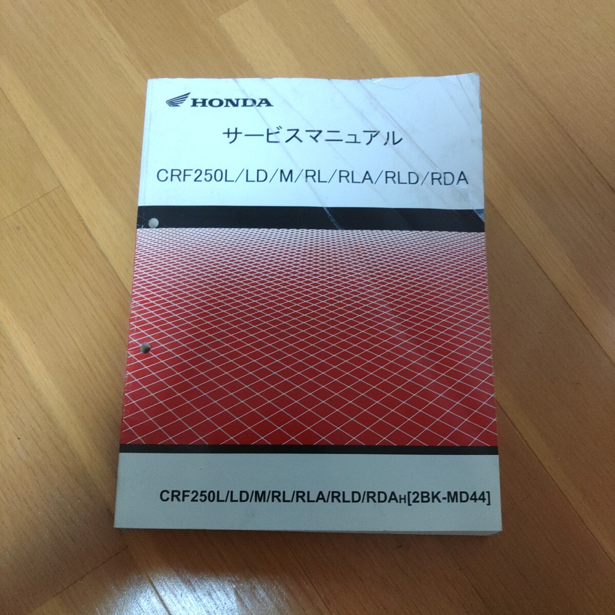 Yahoo!オークション -「crf250l サービスマニュアル」(カタログ