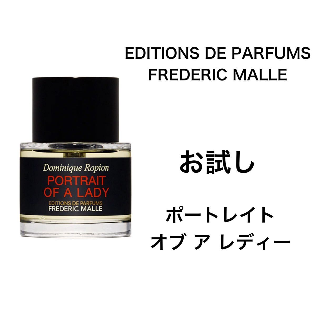 2025年最新】Yahoo!オークション -フレデリックマル(香水