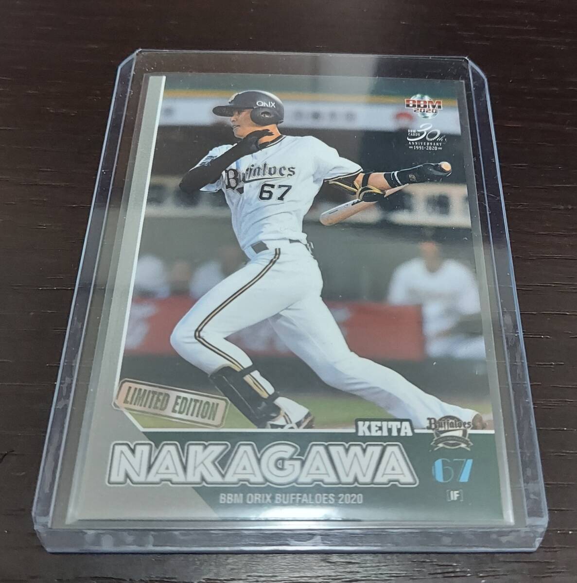 中川圭太　直筆サイン＋ジャージカード 2025年最新】Yahoo!オークション -中川圭太の中古品・新品・未