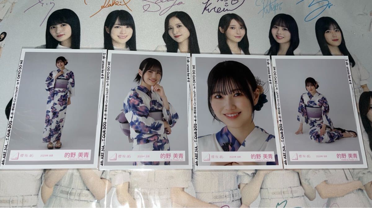 的野美青 生写真 2025福袋 2025年最新】Yahoo!オークション -的野美青 生写真の中古品
