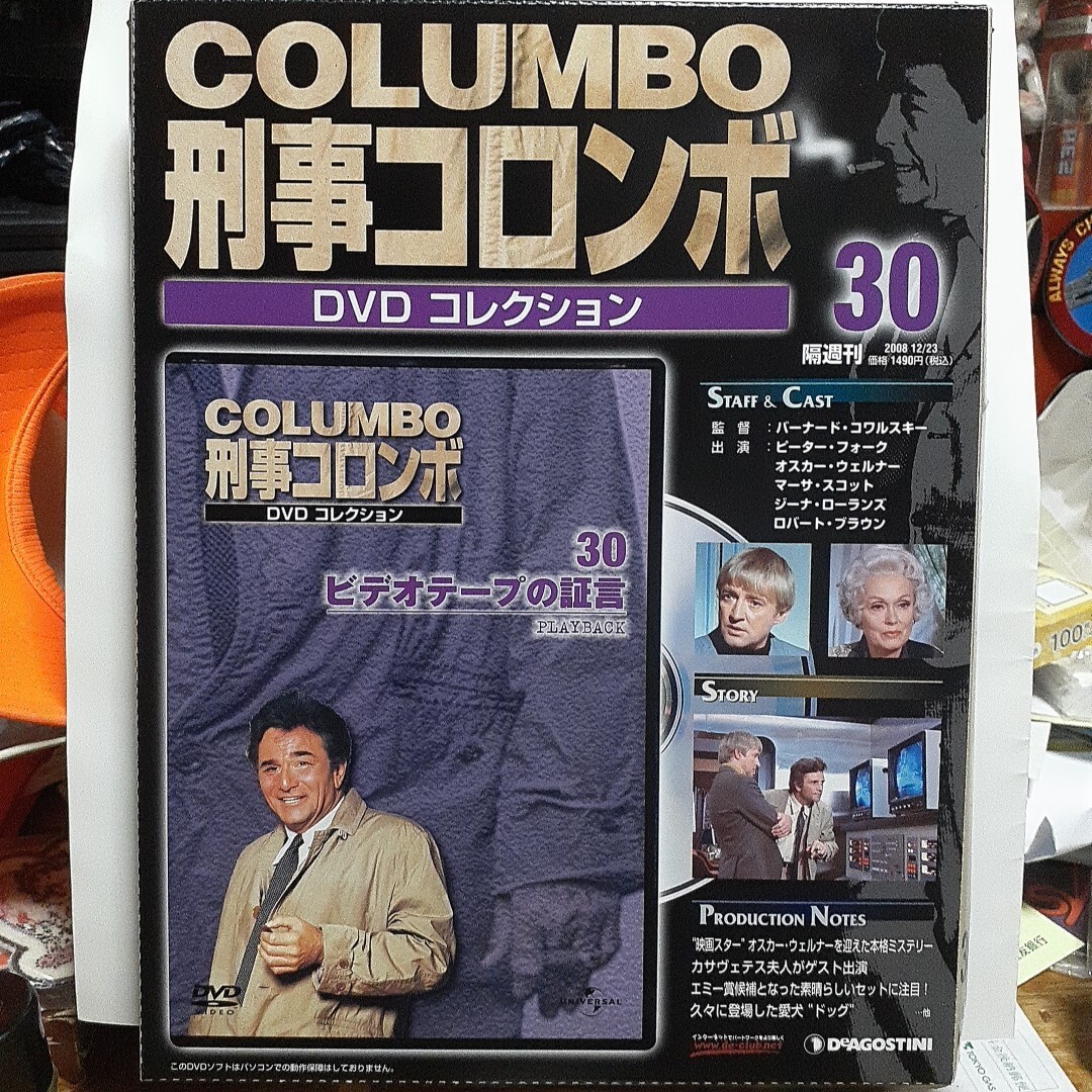 COLUMBO 刑事コロンボ DVD コレクション 全巻(45巻)セット Amazon.co.jp: 刑事コロンボ DVD＆冊子 全45巻 デアゴスティーニ