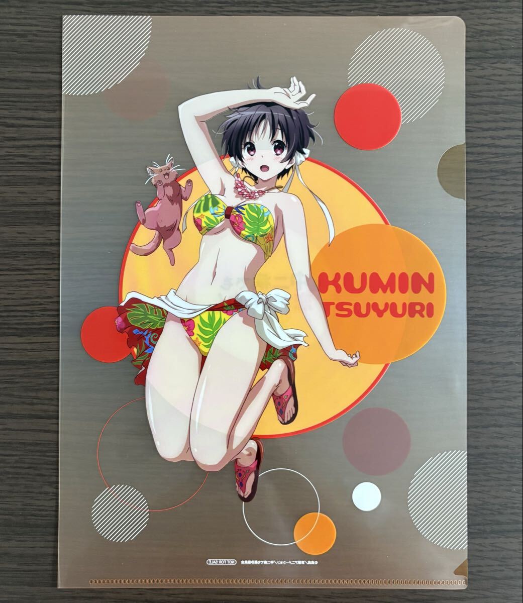 2025年最新】Yahoo!オークション -五月七日くみんの中古品・新品