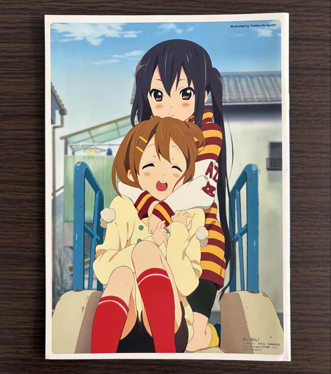 けいおん！カラフルメモリーズ3冊セット 2025年最新】けいおん部カラフルメモリーズの人気アイテム