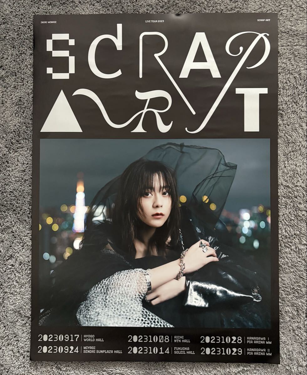 ⭐匿名配送・新品未開封⭐歴代ライブツアー タオル 2点 水瀬いのり いのりん ⭐匿名配送・新品未開封⭐歴代ライブツアー タオル 2点 水瀬