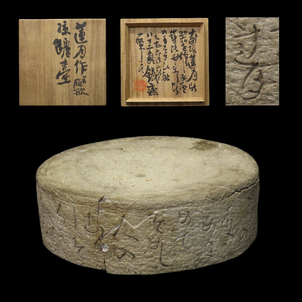 Yahoo!オークション -「大田垣蓮月」(日本の陶磁) (陶芸)の落札