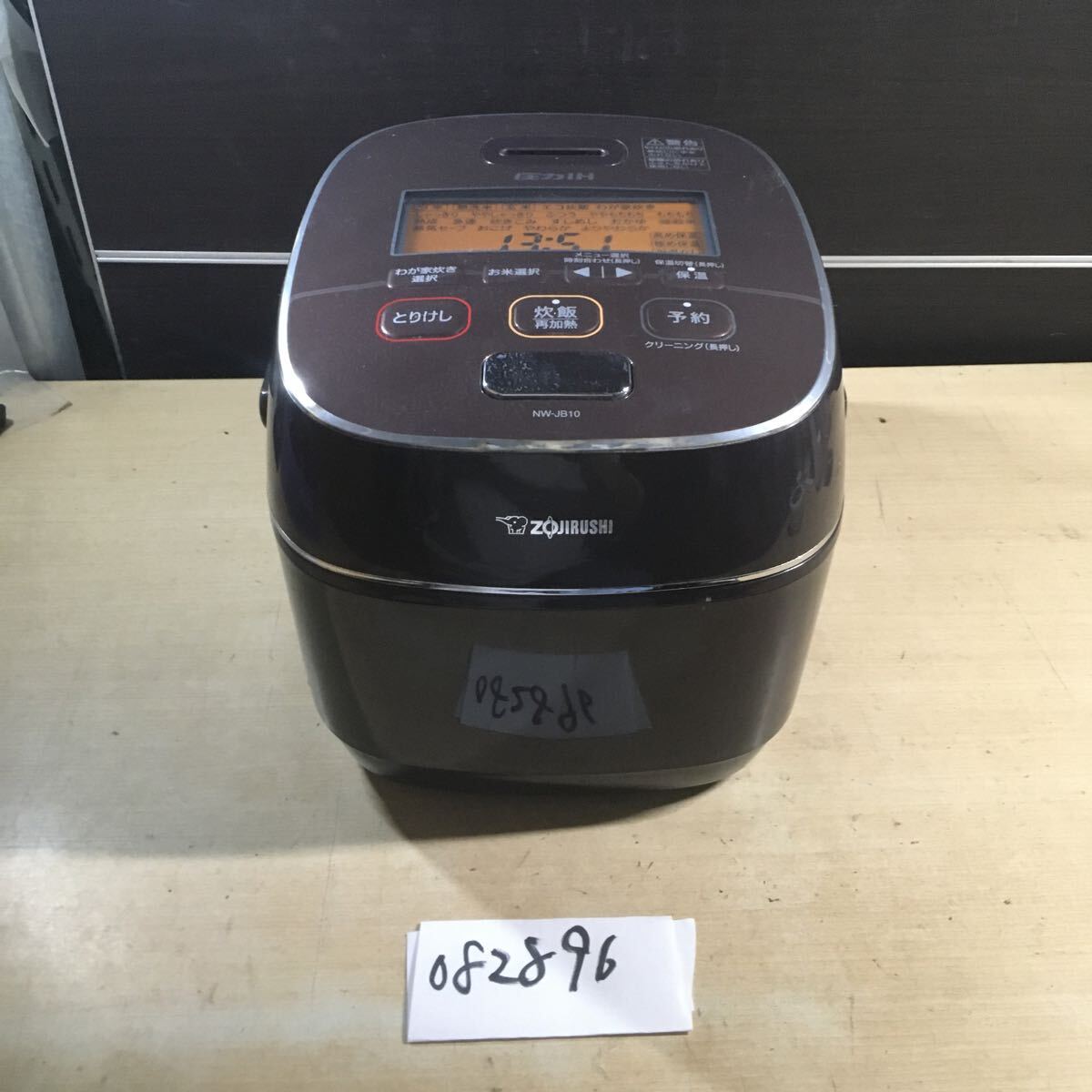 f239-41 ZOJIRUSHI NS-FV05P-EC 炊飯ジャー 未使用 Zojirushi プーさん 炊飯器 NS-FV05P-EC - メルカリ