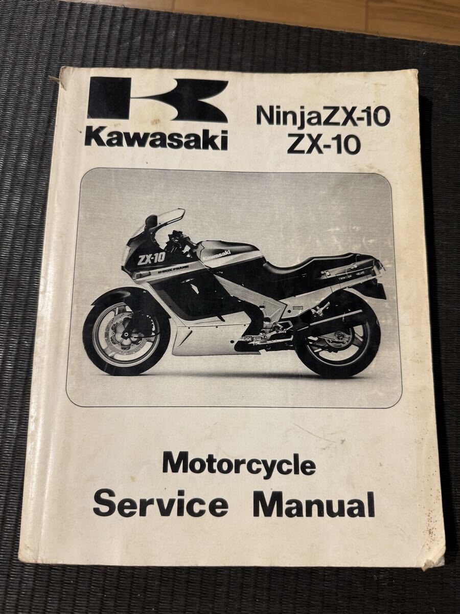 【10】 F 100号 2本セット 2025年最新】Yahoo!オークション -zx-10(オートバイ)の中古品