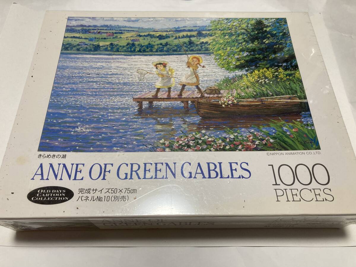 赤毛のアン1000ピースジグソーパズル 2025年最新】Yahoo!オークション -赤毛のアン(パズル)の中古品