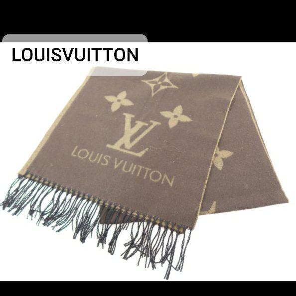 極美品✨Louis Vuitton ルイヴィトン マフラー フリンジ ロゴ刺繍 2025年最新】ルイヴィトン マフラーの人気アイテム - メルカリ