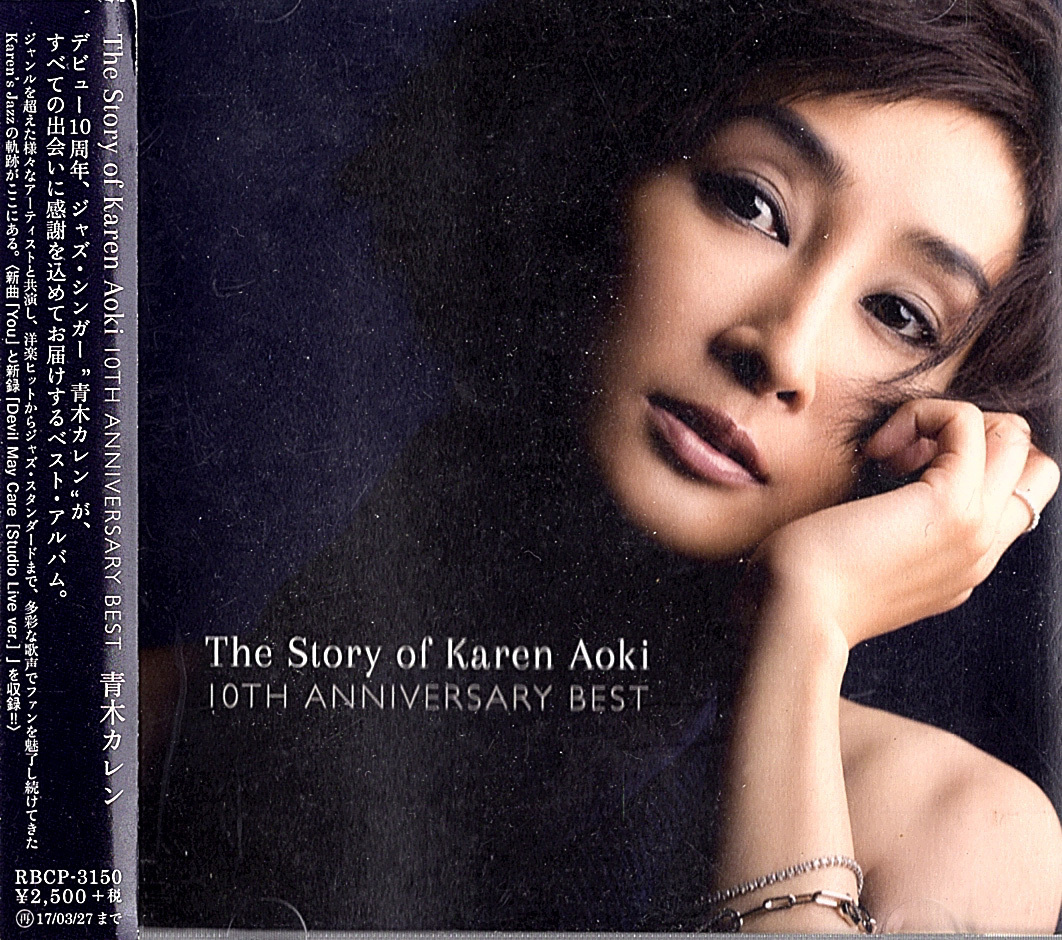レコード10 ジャズ・ヴォーカル10枚セット 2025年最新】Yahoo!オークション - ボーカル(ジャズ CD)の中古品