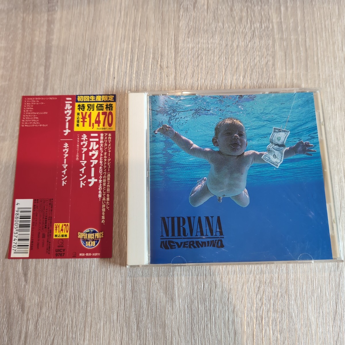 【中古・未使用品】ニルバーナ けん玉 KENDAMA NIRVANA 4901123016946_01.jpg