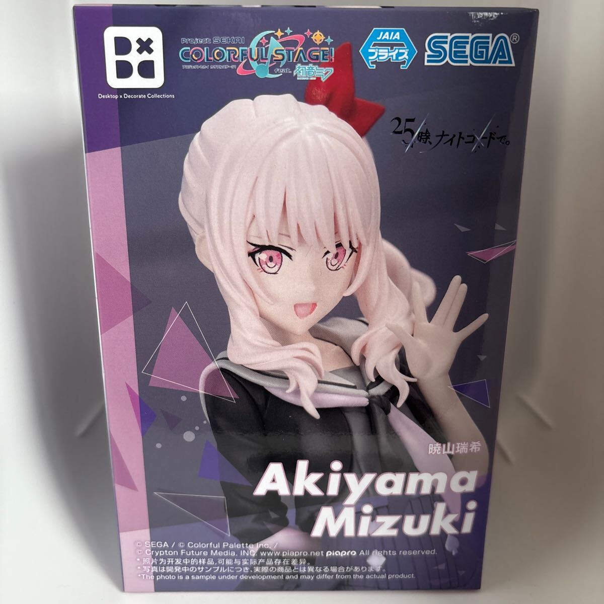 (未使用･未開封品)　うなずきん Baby ver. sdt40b8 楽天市場】うなずきん ver．の通販