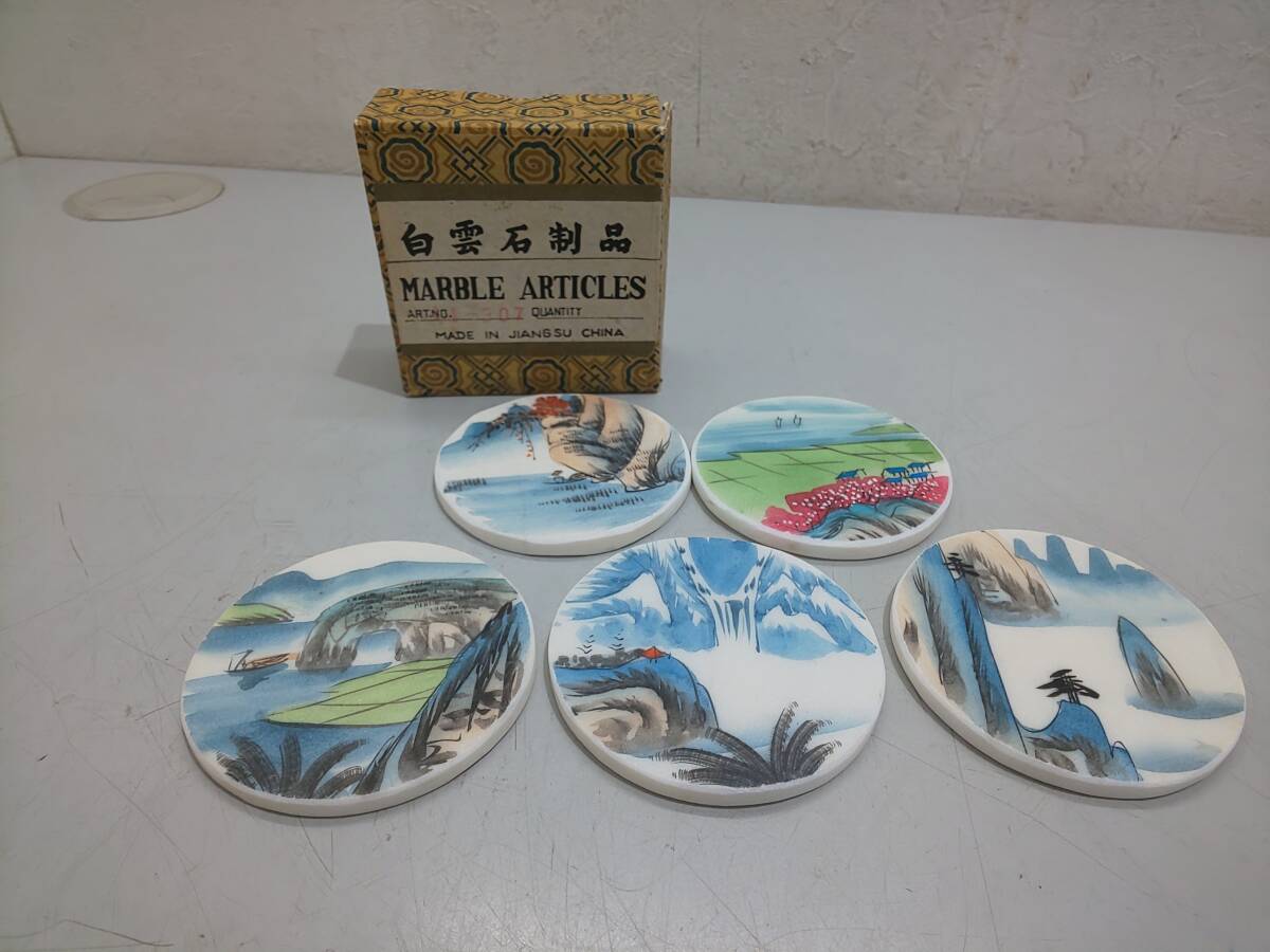 2025年最新】Yahoo!オークション -白雲石制品の中古品・新品・未