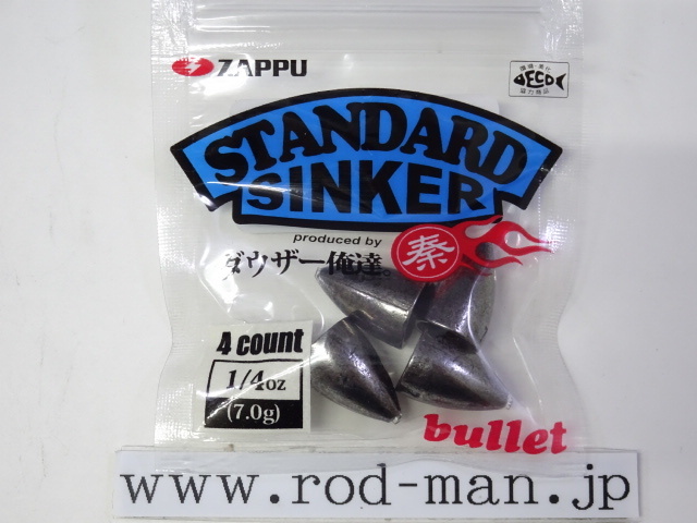 鯨歯トローリングヘッド　55ミリ 鯨歯トローリングヘッド 55ミリ