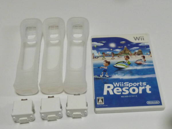 M012【送料無料 即日配送 動作確認済】Wiiモーションプラス ジャケット Wiiスポーツリゾート セット