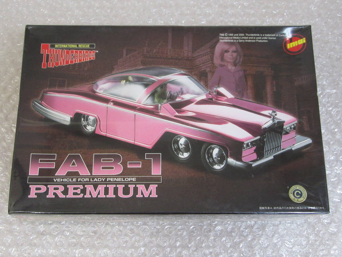 イマイ サンダーバード プラモ 新たにペネロープ号追加まとめて５個 未開封未組立 2025年最新】Yahoo!オークション -イマイ ペネロープ号の中古品