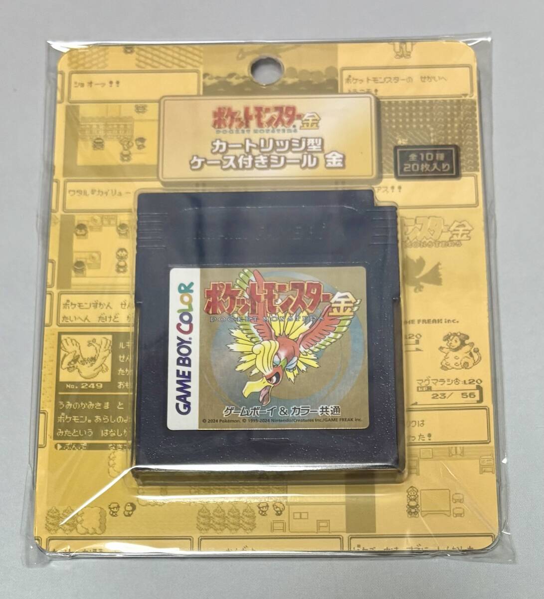 Yahoo!オークション -「ポケモンゲームボーイ」(コミック