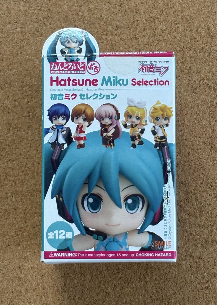 新品未開封 ねんどろいどぷち 初音ミク りにゅーある 1BOX 8個入り 新品未開封 ねんどろいどぷち 初音ミク りにゅーある 1BOX 8個