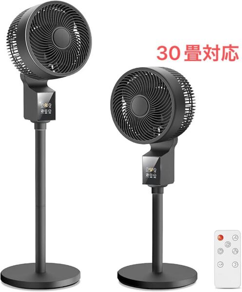 【上下左右自動首振り】AIモード マイナスイオン 扇風機 30畳 静音 アロマ対応 サーキュレーター リビング 通年利用 寝室 子供部屋 ギフト