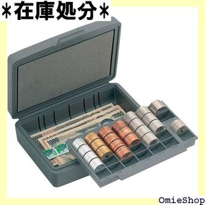 オープン工業 キャッシュケース 簡易金庫 M-20 174