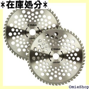 イーバリュー E-Value 刈払作業用 山林用チップ 25cc未満推奨 雑草・笹 竹 ・枝刈 直径50ミリまで 458