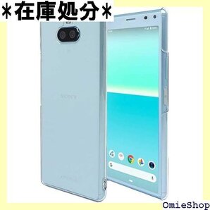 Provare Xperia 8 SOV42 902S Lite SOV44 ケース 透明 耐衝撃 軽量 カバー 1104