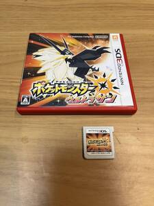 ニンテンドー 3DS ポケットモンスター ウルトラサン ポケモン Nintendo 動作確認済み ゲームソフト 中古 自宅保管品