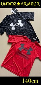 新品タグ付 140㎝アンダーアーマーUNDERARMOUR Tシャツ2枚組