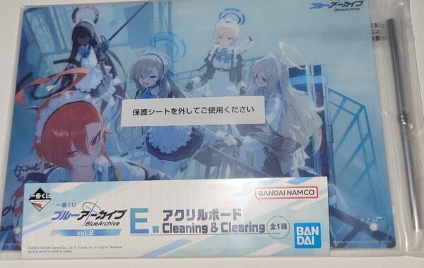 ☆ ブルーアーカイブ 一番くじ vol.2 アクリルボード C&C E賞 Cleaning トキ ネル アスナ カリン アカネ ブルアカ