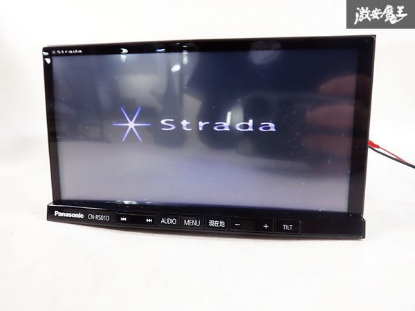 N*b様 Panasonic CN-RS01D カーナビ ストラーダ Strad パナソニック、ストラーダの上級モデルを発表 【ニュース】 - webCG