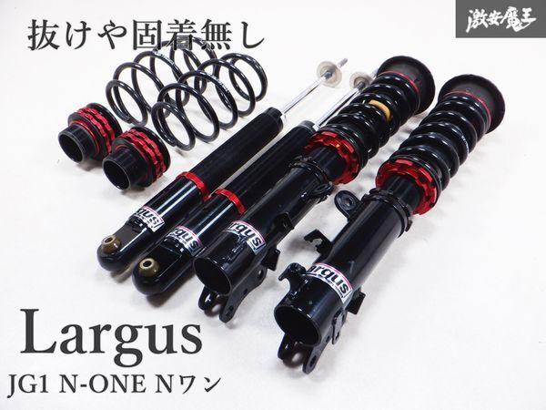 JH1 JG1JG2 N-ONE JF1 JF2 N-BOX MILD 車高調 N-ONE（JG-1）K-FACTORYオリジナル車高調キット – ジムニー