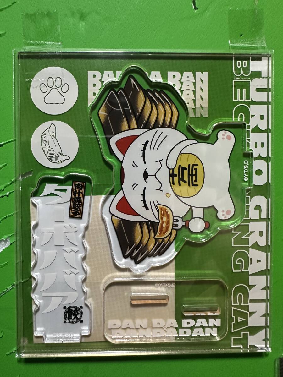 2025年最新】Yahoo!オークション -ババァの中古品・新品・未使用
