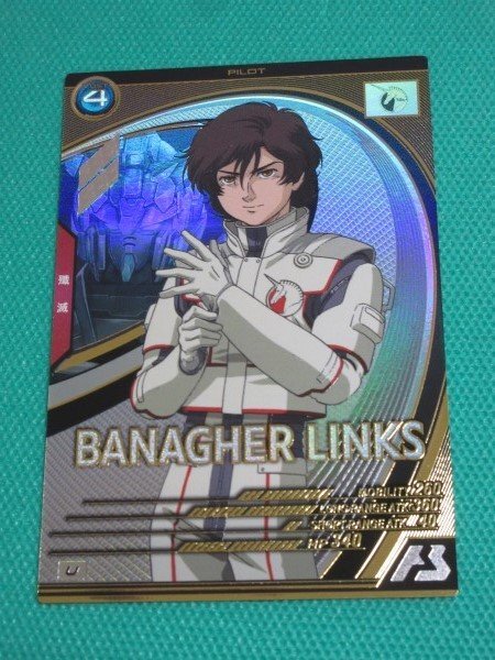 Yahoo!オークション -「バナージ」(トレーディングカードゲーム